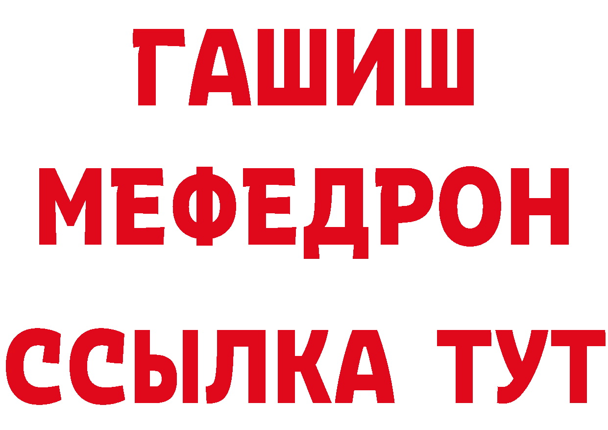 Как найти наркотики?  клад Наволоки